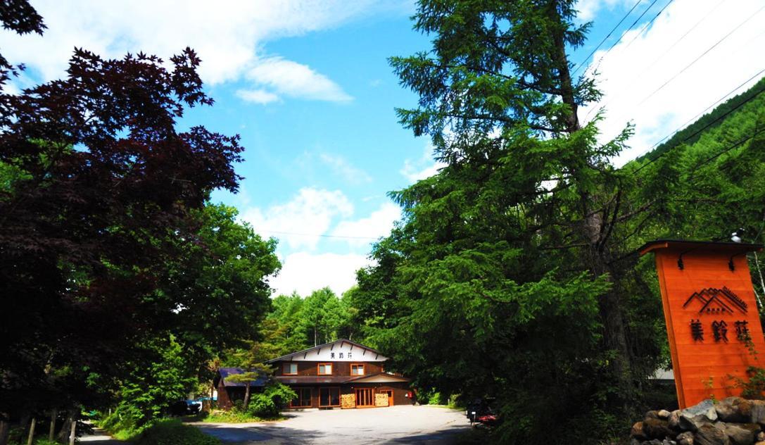 Onsen Yado Misuzuso Hotel Macumoto Kültér fotó